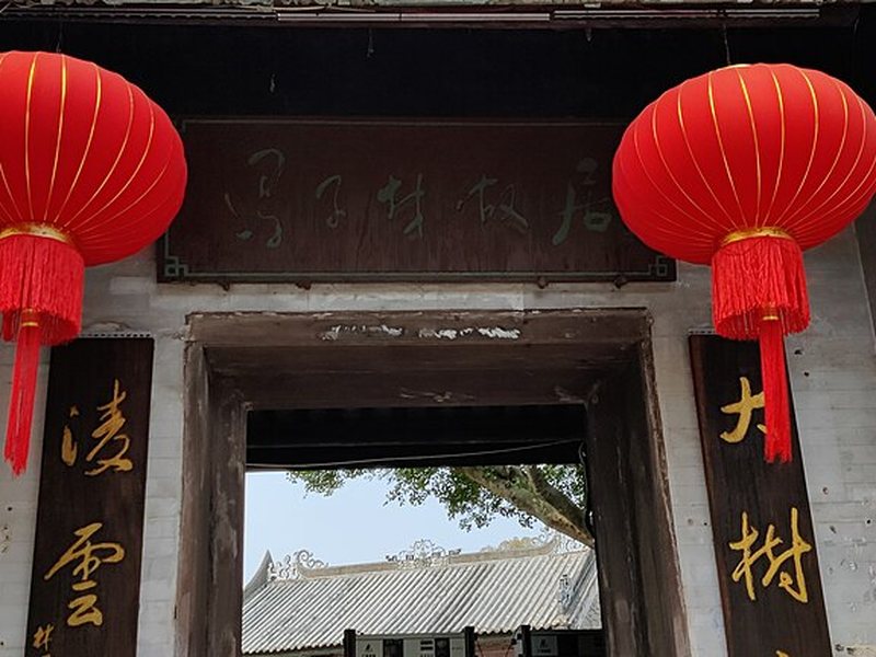 冯子材故居